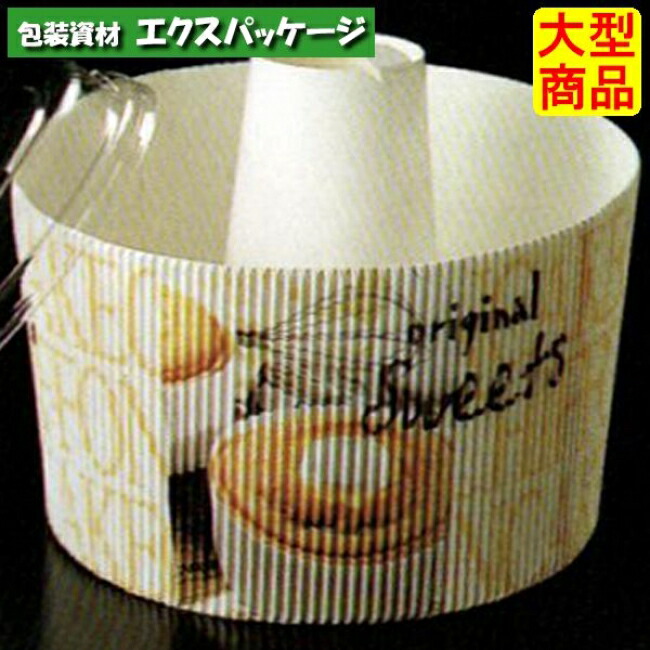シフォン優勝杯 スイートフォト 本体のみ蓋は別売り SC843 3830300 200枚入 容れもの売りわたす 取り寄せ品 天満紙器
