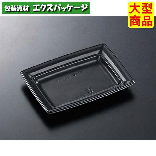 CT　沙楽　K18-13　BK　本体のみ　800枚入　#008326　ケース販売　大型商品　取り寄せ品　中央化学