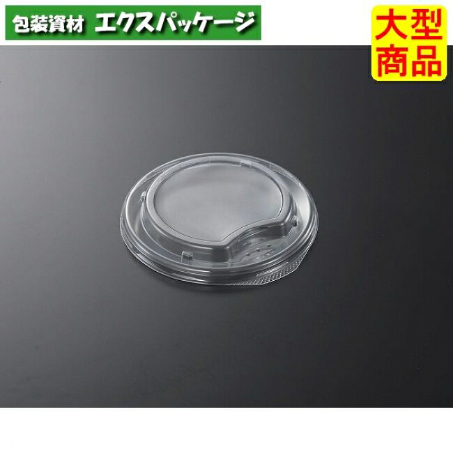 SD style C14 蓋のみ (SPP) 1500枚入 #945667 入れもの売りわたす 大型商いもの 取り寄せ品 中央化学