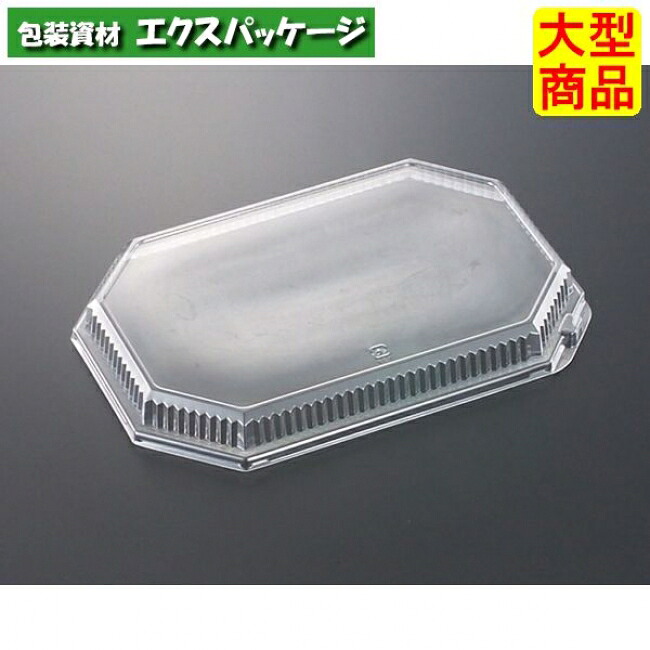 DX　PD　36　蓋のみ　A-PET　200枚入　#386938　ケース販売　大型商品　取り寄せ品　中央化学｜袋 容器 製菓 エクスパッケージ