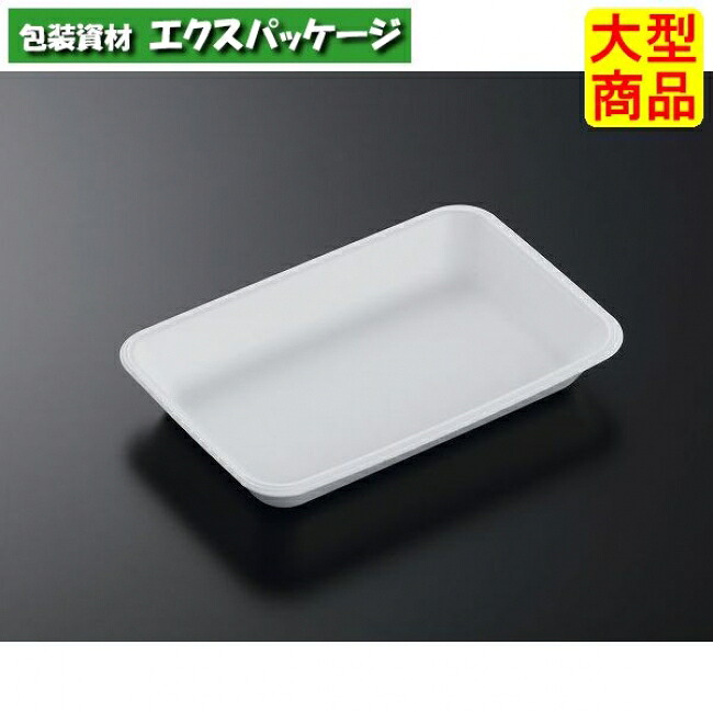 Cトレー　C-63新　白　本体のみ　1200枚入　#383406　ケース販売　大型商品　取り寄せ品　中央化学