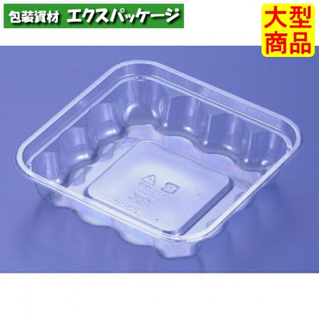 バイオ KG 230 BL クリアー 本体のみ #PABJ146 1500個入 ケース販売 大型商品 取り寄せ品 リスパック|袋 容器 製菓 エクスパッケージ