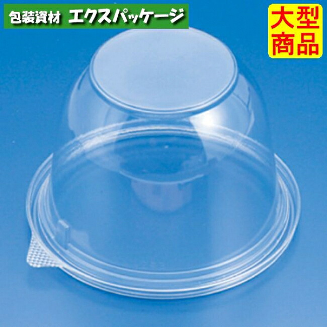 バイオカップ ベルル 2号 B(E) クリアー防曇 本体のみ #PBPM617 600個入 ケース販売 大型商品 取り寄せ品 リスパック|袋 容器 製菓 エクスパッケージ