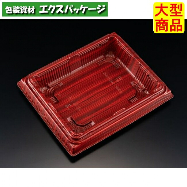 バイオ 晴箱 4 B 本体のみ ますみ赤黒 #RHHN603 800個入 入れもの売りわたす 大型商いもの 取り寄せ品 栗鼠風呂敷き包み