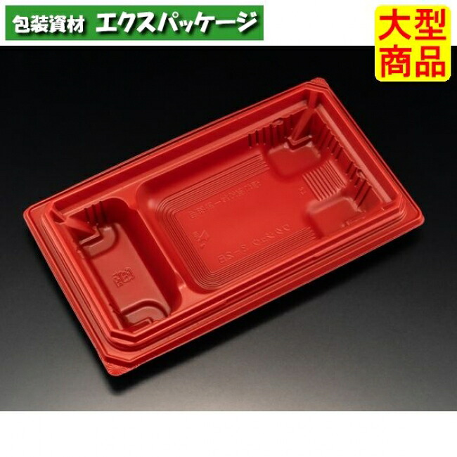 バイオデリカ 枠重 3-2 B 本体のみ RBS #RHBN273 900個入 入れもの売りわたす 大型商いもの 取り寄せ品 栗鼠風呂敷き包み