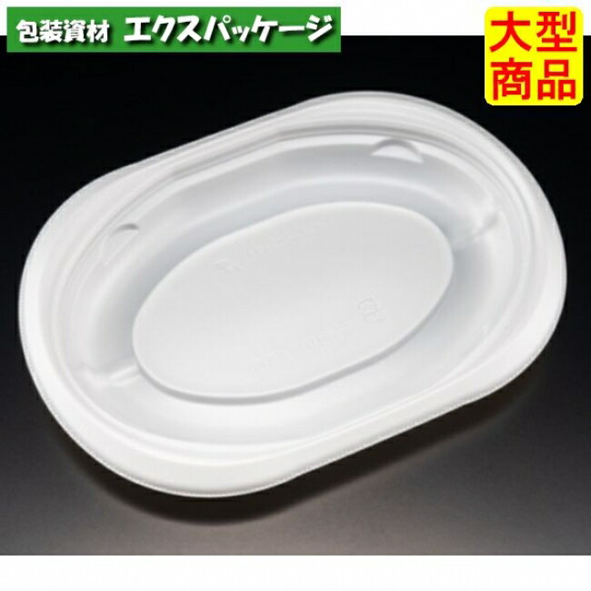 バイオデリカ サラエル D24 BA 本体のみ 白 バイオPPF #RHBL222 600個入 入れもの売りわたす 大型商いもの 取り寄せ品 栗鼠容器に並べる