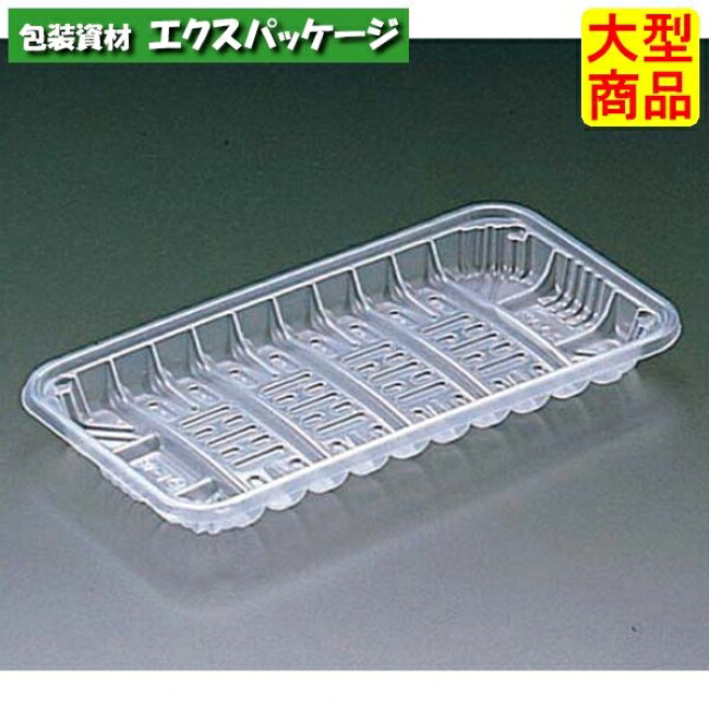 手ごわいお盆 200 B 新 自然的 PP #FPP1171 3000個入 容れもの売りわたす 大型商いもの 取り寄せ品 木鼠容器に並べる