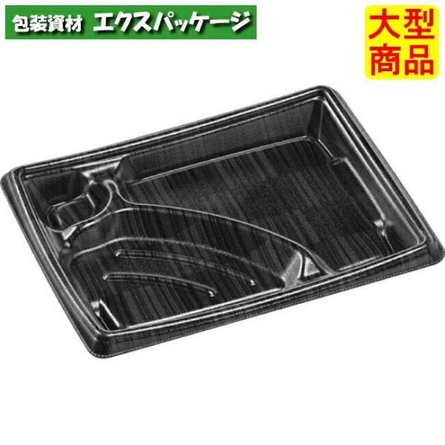 MFPかすが23-17-1　ロッド黒　本体のみ　225×170×28mm　600枚入　4M102317　7TM7　ケース販売　大型商品　取り寄せ品　エフピコ