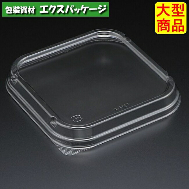 百貨店範囲 AP_FK角128 澄み切った蓋 900枚入 8S12221 入れもの売りわたす 大型商いもの 取り寄せ品 スミ