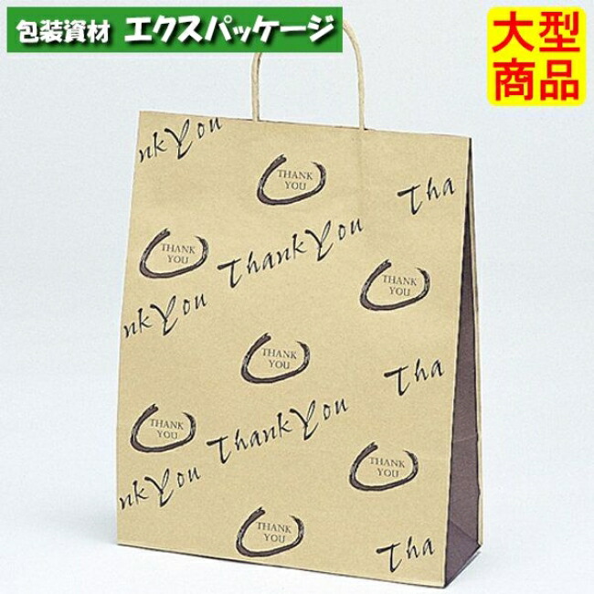 紙袋【福袋】福袋用　手提げ袋　 店舗用品　福助工業　ラッピーバックNo.2福袋 紙袋【福袋】福袋用手提げ袋 店舗用品福助工業ラッピーバックNo