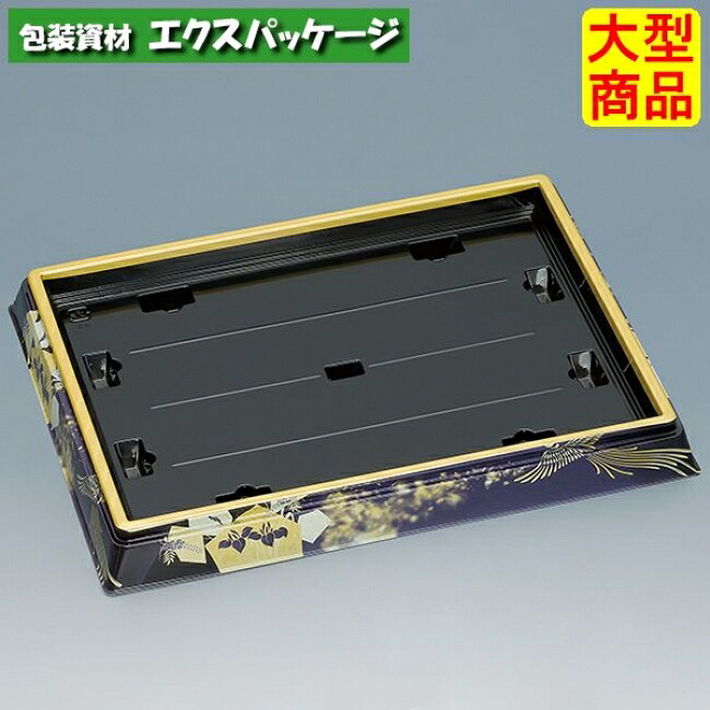 新角桶 410H(S) 鳳凰紺 本体のみ 120枚 0754072 入れもの売りわたす 大型商いもの 取り寄せ品 福助工業