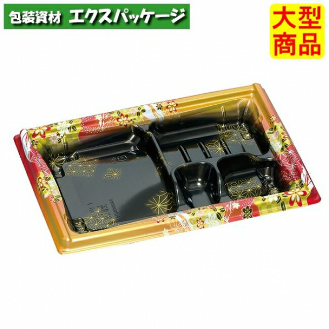箱膳　23-16-1H　みやび赤　本体のみ　800枚　0730777　ケース販売　大型商品　取り寄せ品　福助工業