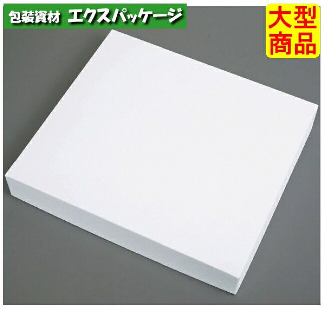 グロスホワイト BOX 20-647 20 ギフトボックス 50枚入 ケース販売 大型商品 取り寄せ品 ヤマニパッケージ|袋 容器 製菓 エクスパッケージ