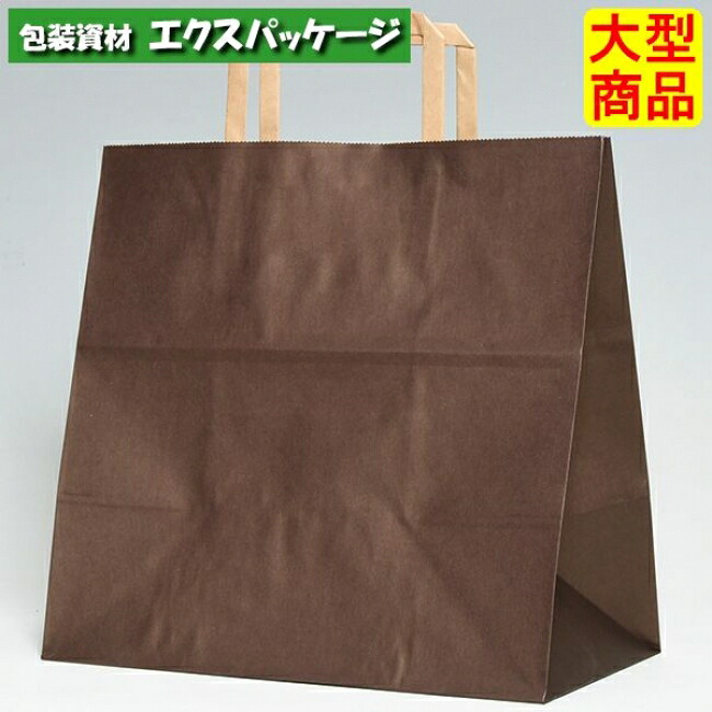 ●合切袋袋 平ヒモ H平26 黒茶 XZT69939 200枚 入れもの売りわたす 納期1週 大型商いもの 取り寄せ商いもの パックタケヤマ