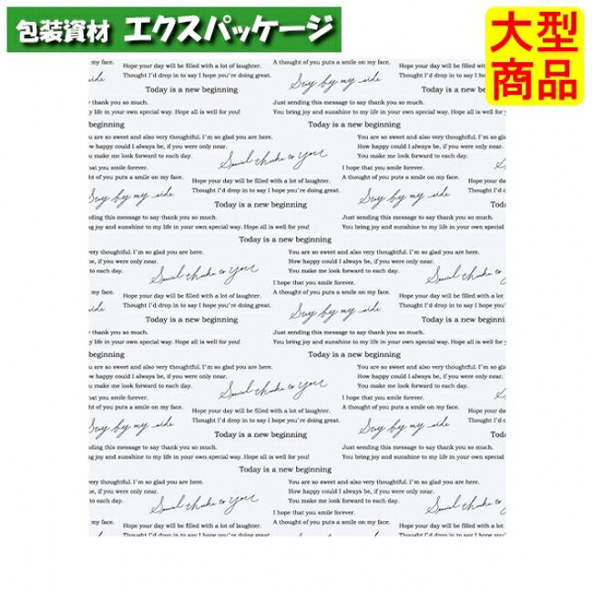 業務用ワックスペーパー　レター　WPB36　218×250mm　3853056　4000枚　ケース販売　取り寄せ品　天満紙器 13,006円