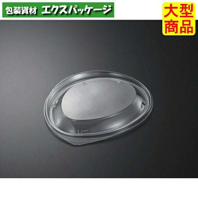 CTF ラルゴ IM 24-21 蓋のみ 400枚入 #227587 ケース販売 大型商品 取り寄せ品 中央化学|袋 容器 製菓 エクスパッケージ