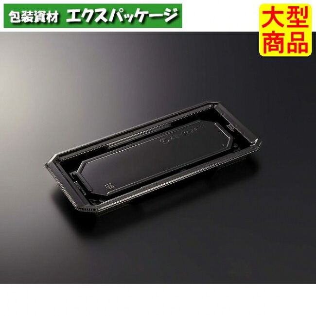 HS 澄板 24-11 BK 本体のみ 800枚入 #051268 入れもの売りわたす 大型商いもの 取り寄せ品 中央化学