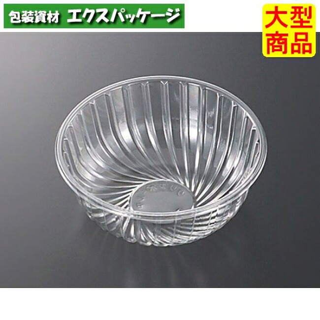 クリアボウル　中　本体のみ　1200枚入　#003855　ケース販売　大型商品　取り寄せ品　中央化学
