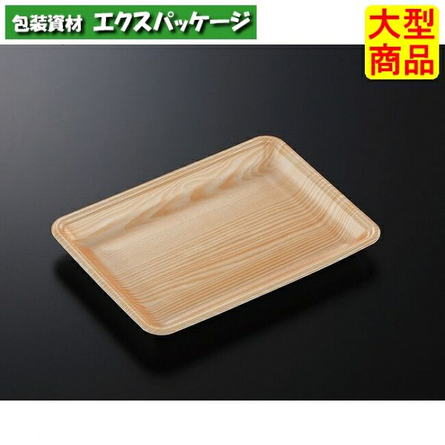 CNトレー　CN25-18EE　木曽　本体のみ　1000枚入　#237180　ケース販売　大型商品　取り寄せ品　中央化学 12,873円
