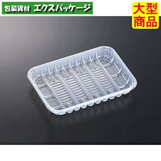 CHお盆 CH19-14 C HIPS 澄み切った 本体のみ 2000枚入 #021600 入れもの売りわたす 大型商いもの 取り寄せ品 中央化学