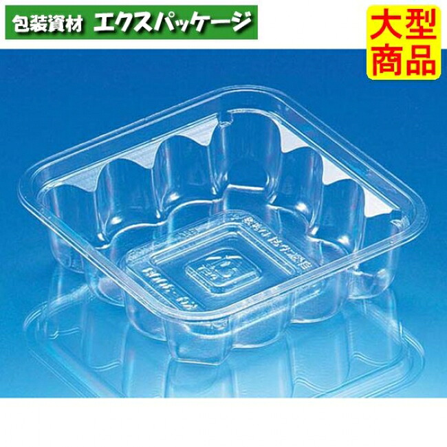 バイオ　KG　300　BL　クリアー　本体のみ　#PABJ156　1500個入　ケース販売　大型商品　取り寄せ品　リスパック｜袋 容器 製菓 エクスパッケージ