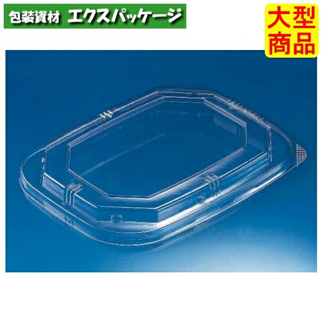 バイオ　楕円　500　2　外嵌合蓋　蓋のみ　クリアー防曇　#PABS854　800個入　ケース販売　大型商品　取り寄せ品　リスパック｜袋 容器 製菓 エクスパッケージ