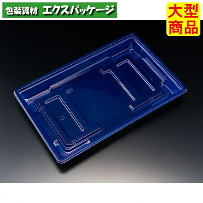 饗膳　150　B　本体のみ　九段青　#RHHK506　600個入　ケース販売　大型商品　取り寄せ品　リスパック｜袋 容器 製菓 エクスパッケージ