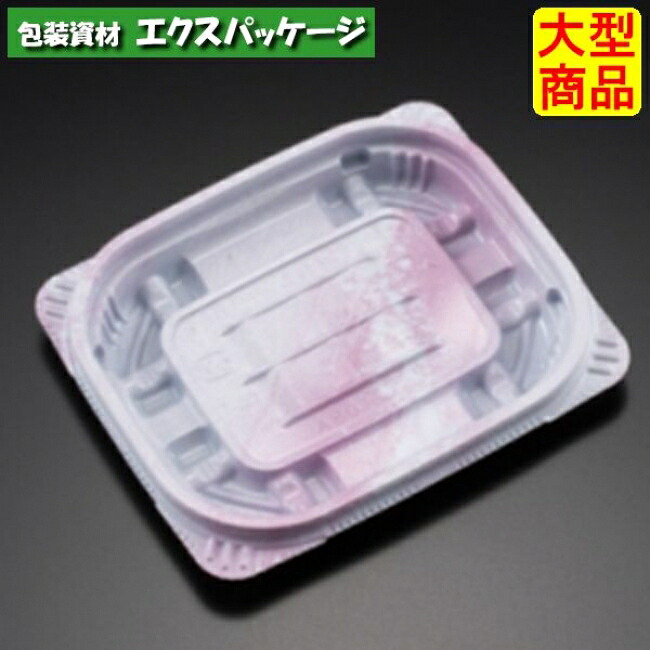 バイオデリカ 守りつづける 210 BA 本体のみ K-おんわサクラ色 バイオPPF #RHIK052 2000個入 入れもの売りわたす 大型商いもの 取り寄せ品 栗鼠容器に並べる