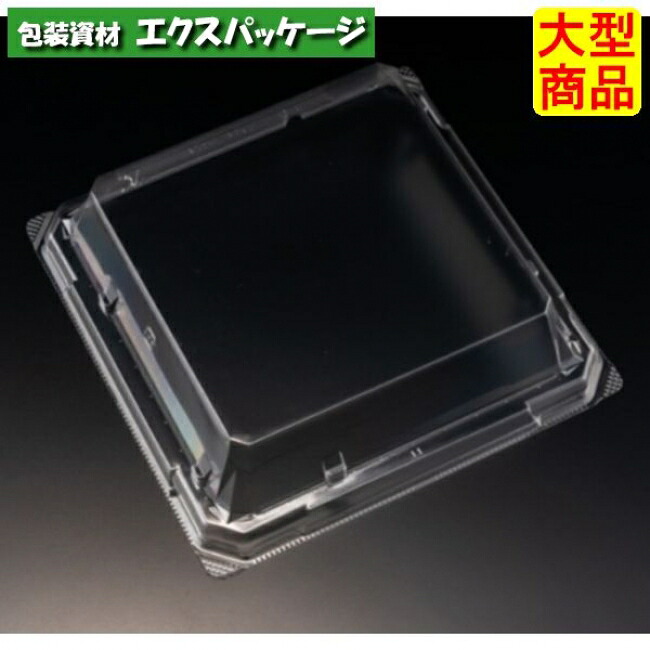 至粋 3-3 OC 蓋のみ せつ然たる防曇 外嵌合蓋 バイオPET #RSAS519 450個入 入れもの売りわたす 大型商いもの 取り寄せ品 栗鼠風呂敷き包み