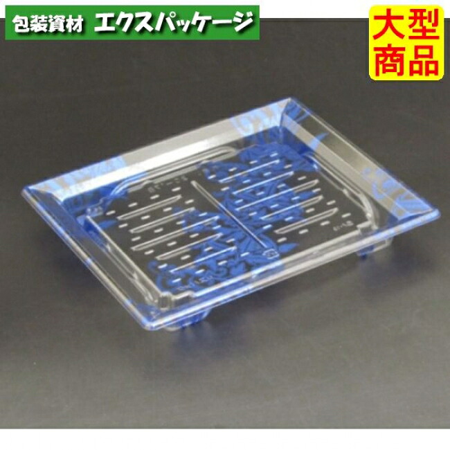 バイオPET ふれあい 20-17 Ｂ 本体のみ はまい青 バイオPET #FABP143 600個入 入れもの売りわたす 大型商いもの 取り寄せ品 栗鼠容器に並べる