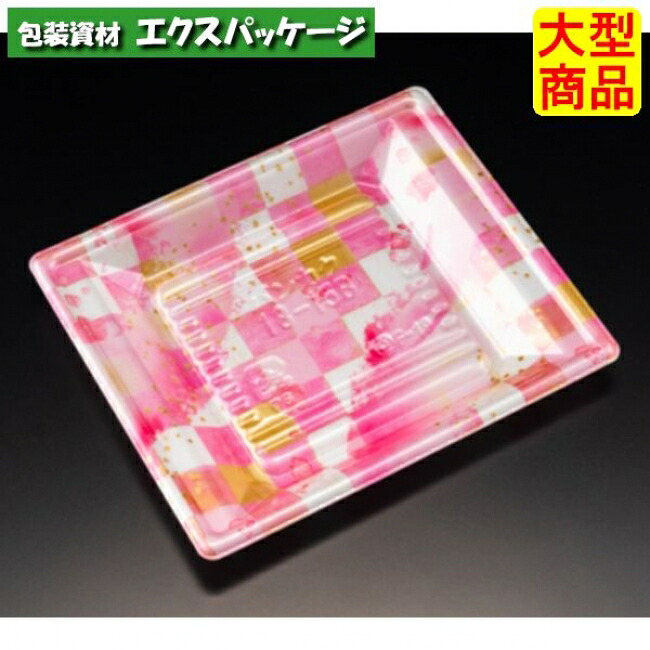 万角　18-15　B　本体のみ　ことほぎピンク　PSP　#RSAK225　1000個入　ケース販売　大型商品　取り寄せ品　リスパック｜袋 容器 製菓 エクスパッケージ
