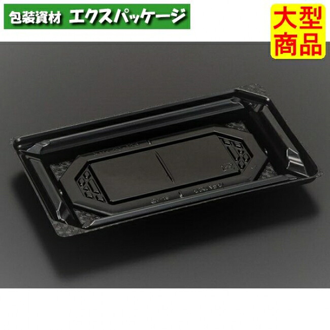 バイオPET 美枠 20-12 B 黒 バイオPET #FAPV305 1000個入 入れもの売りわたす 大型商いもの 取り寄せ品 栗鼠容器に並べる