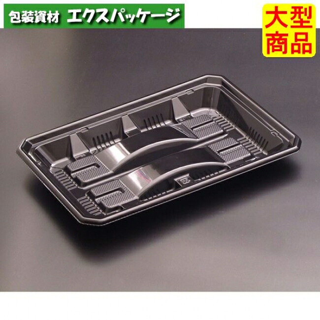 バイオPET 鮮やぎ 25-17 Ｔ 黒 #FATU562 600個入 入れもの売りわたす 大型商いもの 取り寄せ品 栗鼠容器に並べる