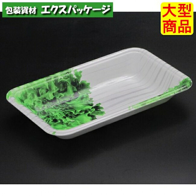 J-20-12 F NEW萵苣 PSP #FLFG004 2000個入 容れもの売りわたす 大型商いもの 取り寄せ品 木鼠容器に並べる