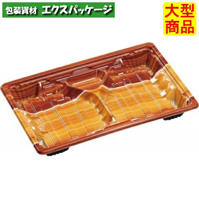 MSDアコード23-15-2　もえぎ茶　本体のみ　229×148×27mm　800枚入　7E952322　7EP7　ケース販売　大型商品　取り寄せ品　エフピコ 13,439円
