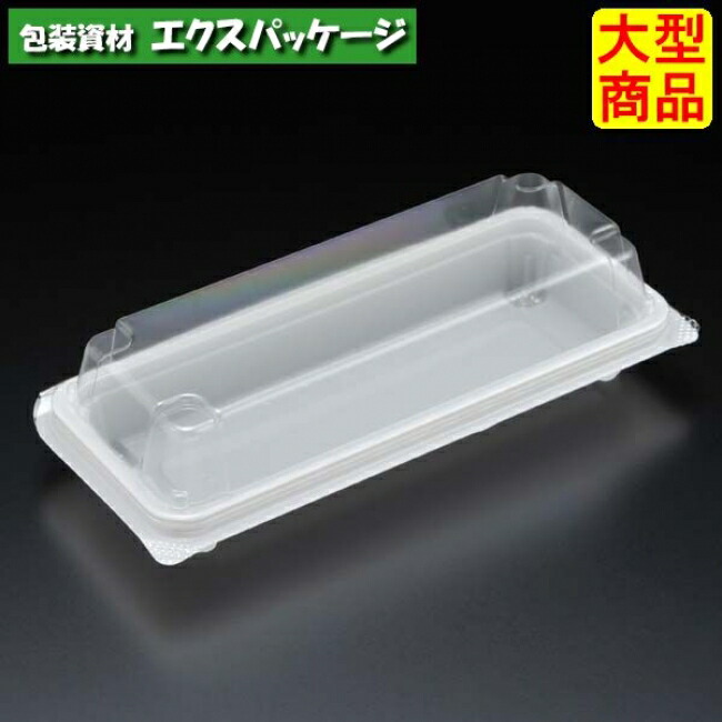 ユニコン LS-72 W(白) 900枚入 本体・蓋押し並べて 5S72101 入れもの売りわたす 大型商いもの 取り寄せ品 スミ
