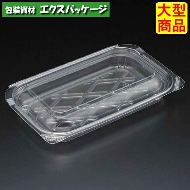 アスコンY 105A 透明 本体・蓋一体 800枚入 4A05110 ケース販売 大型商品 取り寄せ品 スミ|袋 容器 製菓 エクスパッケージ