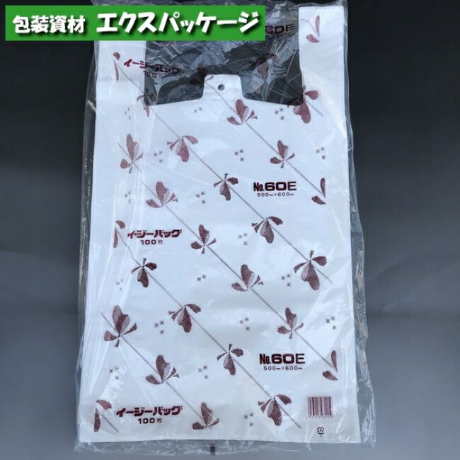楽天市場】イージーバッグ 共通 Eタイプ No.80E 100枚 HDPE