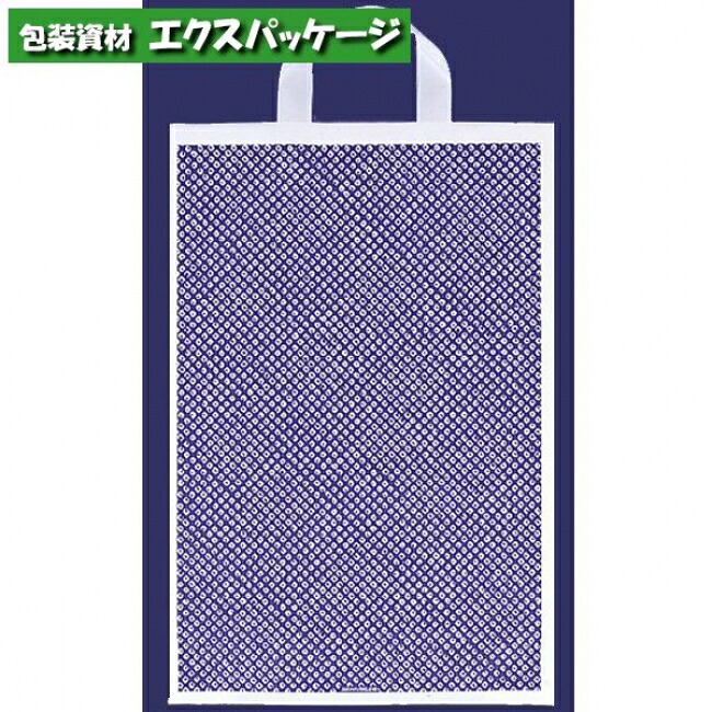 カルチャーバッグ　しぼり　紺　小　500枚　HDPE　0497746　ケース販売　取り寄せ品　福助工業
