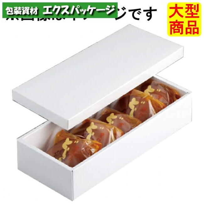 ホワイトギフト　19-165　5ヶ入　ギフトボックス　200枚入　ケース販売　大型商品　取り寄せ品　ヤマニパッケージ｜袋 容器 製菓 エクスパッケージ