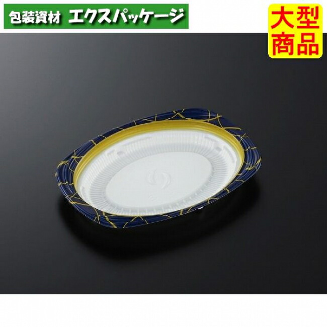 CT グルメハウス D21 オペラ DB 本体のみ 800枚入 #250811 ケース販売 大型商品 取り寄せ品 中央化学