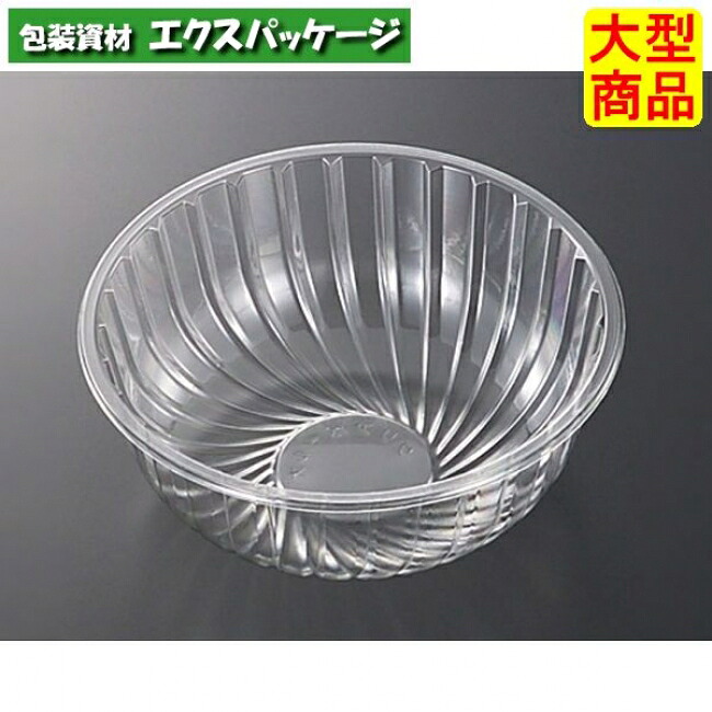 クリアボウル 大 本体のみ 800枚入 #003822 ケース販売 大型商品 取り寄せ品 中央化学