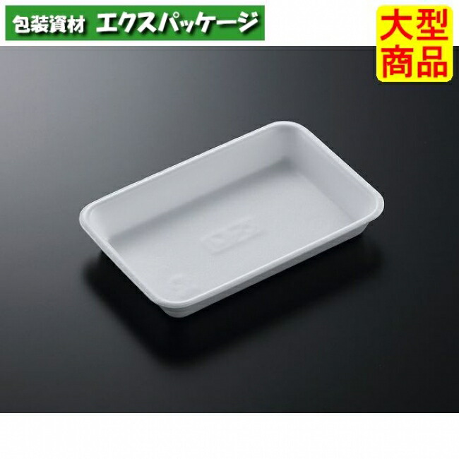 Cトレー　C-64　L　白　本体のみ　900枚入　#149724　ケース販売　大型商品　取り寄せ品　中央化学