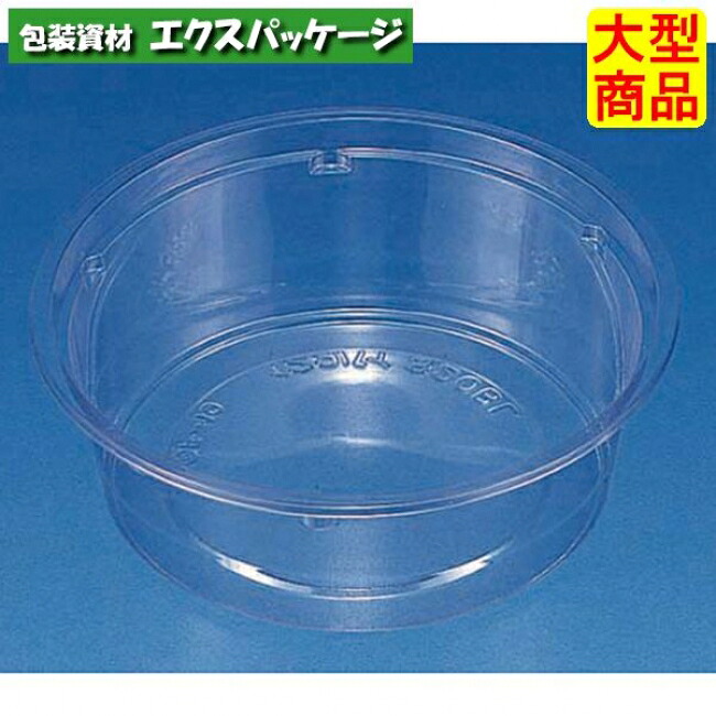 バイオ優勝杯 129パリア犬 320 BL 1P50 せつ然たる ロースタック 本体のみ #PBPM266 1500個入 容れもの売りわたす 大型商いもの 取り寄せ品 木鼠容器に並べる