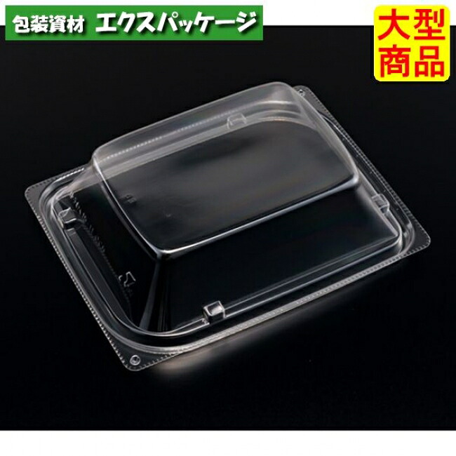 バイオカップ　優枠　15-11　OCH　クリアー防曇　スマート嵌合蓋　フタのみ　#PABH090　1200個入　ケース販売　大型商品　取り寄せ品　リスパック｜袋 容器 製菓 エクスパッケージ