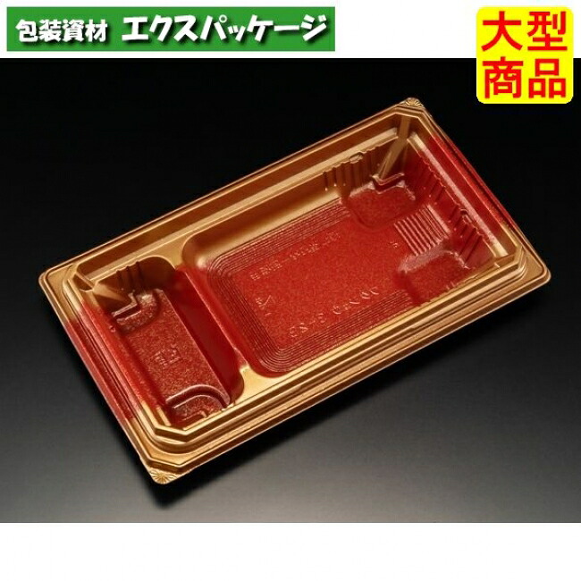 バイオデリカ 枠重 3-2 B 本体のみ K-いちとせ朱 #RHBN276 900個入 入れもの売りわたす 大型商いもの 取り寄せ品 栗鼠容器に並べる