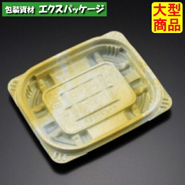 バイオデリカ 守りつづける 210 BA 本体のみ K-おんわ黄色 バイオPPF #RHIK053 2000個入 入れもの売りわたす 大型商いもの 取り寄せ品 栗鼠容器に並べる