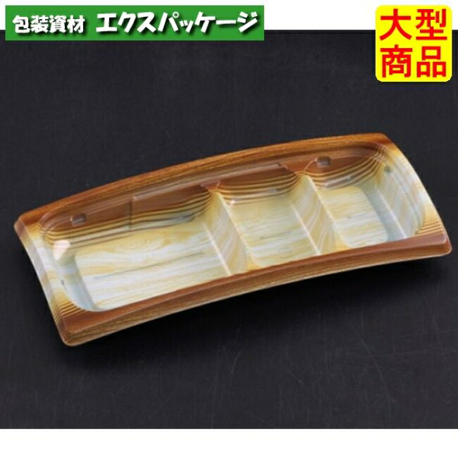 バイオデリカ　リッジ　22-11　B　3S-2　本体のみ　メイプルウッド　バイオPPF　#RHBH857　800個入　ケース販売　大型商品　取り寄せ品　リスパック｜袋 容器 製菓 エクスパッケージ 15,007円