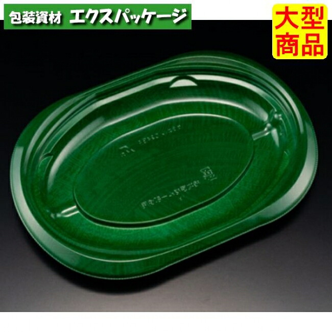 バイオデリカ サラエル D24 BA 本体のみ K-ビアグリーン バイオPPF #RHBL229 600個入 入れもの売りわたす 大型商いもの 取り寄せ品 栗鼠容器に並べる