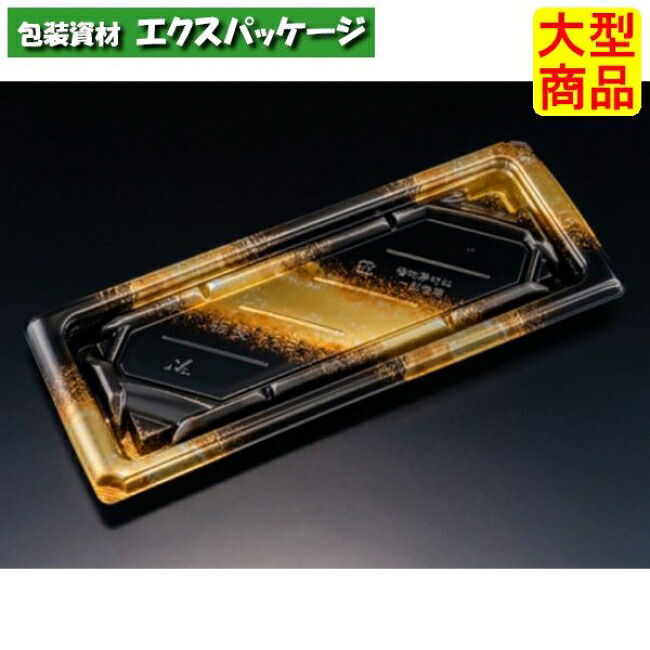 バイオ 板長 1-5 B 本体のみ しょう半直線金 バイオHIPS #RRBC091 600個入 入れもの売りわたす 大型商いもの 取り寄せ品 栗鼠容器に並べる